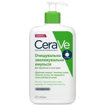 CeraVe Hydrating Cleanser Очищаюча зволожуюча емульсія для нормальної та сухої шкіри обличчя і тіла