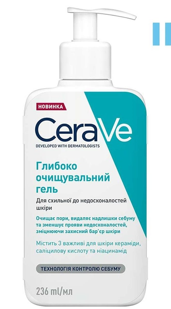 CeraVe Acne Blemish Control Cleanser Глибоко очищувальний гель для схильної до недосконалостей шкіри обличчя та тіла