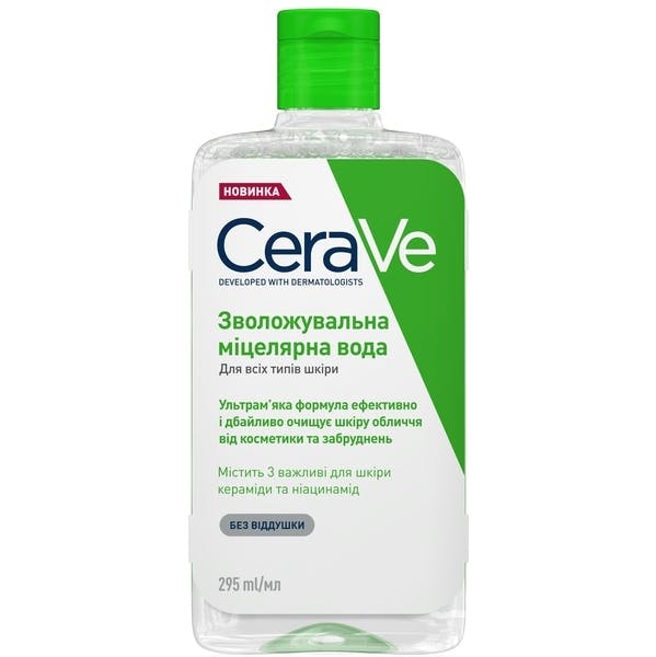 CeraVe Micellar Cleansing Water Зволожувальна міцелярна вода для усіх типів шкіри обличчя