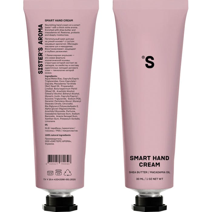 Sister's Aroma Smart Hand Cream Живильний крем для рук з нішевим ароматом