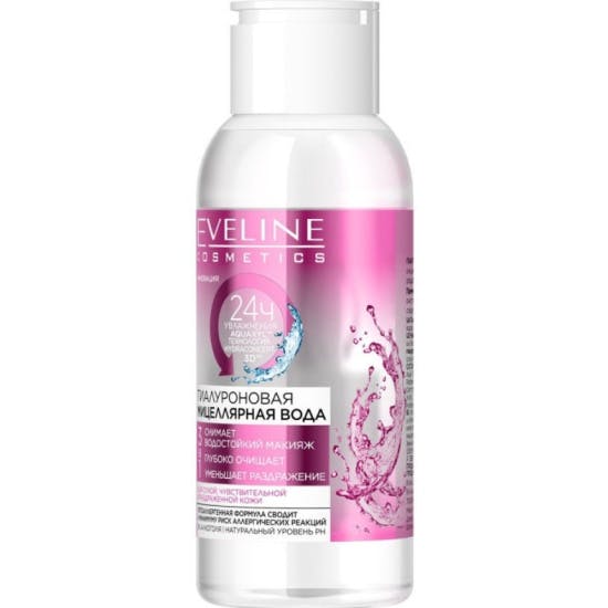 Eveline Cosmetics Facemed+ Гіалуронова міцелярна вода