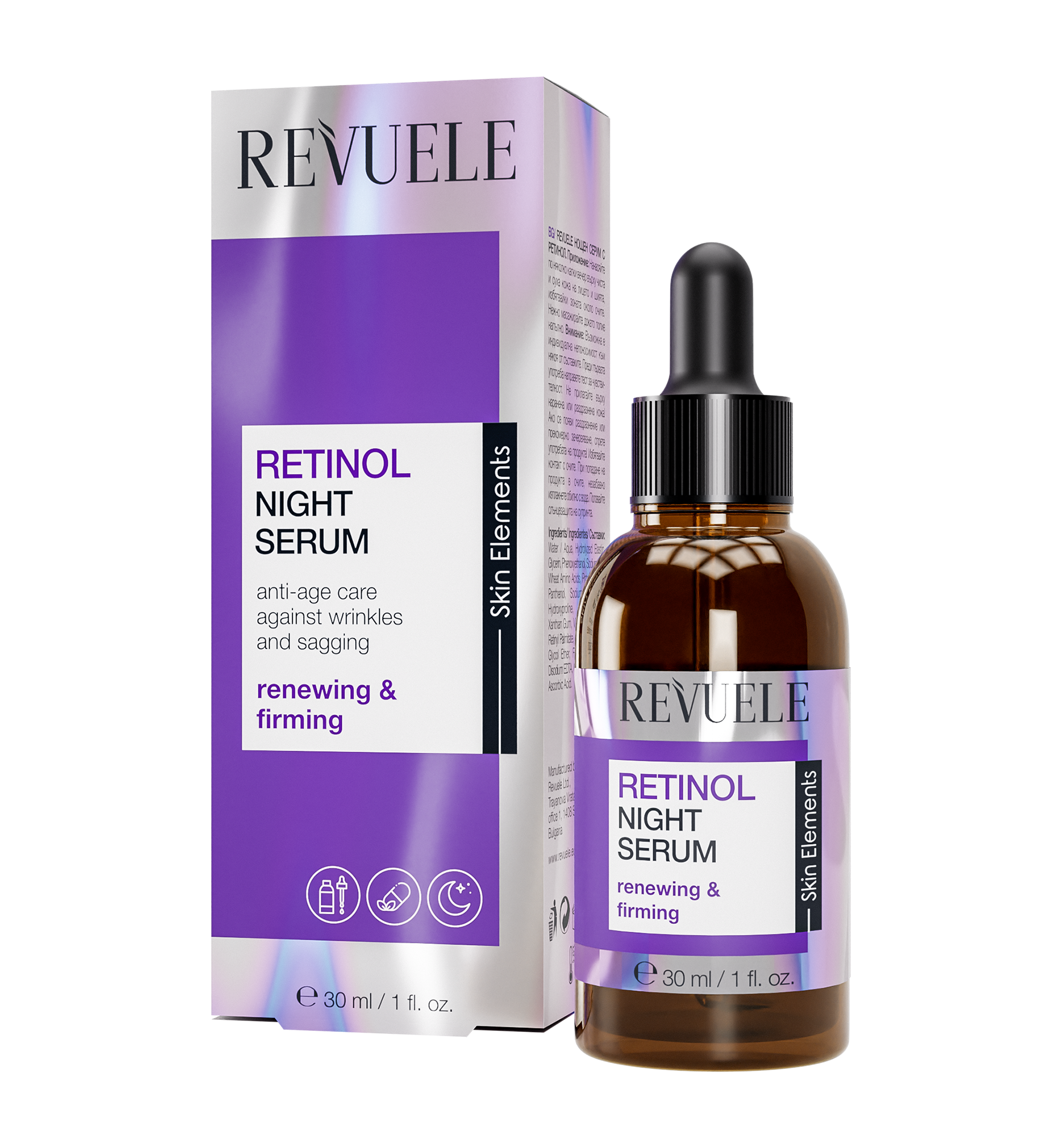 Revuele Retinol Night Serum Нічна сироватка для обличчя з ретинолом