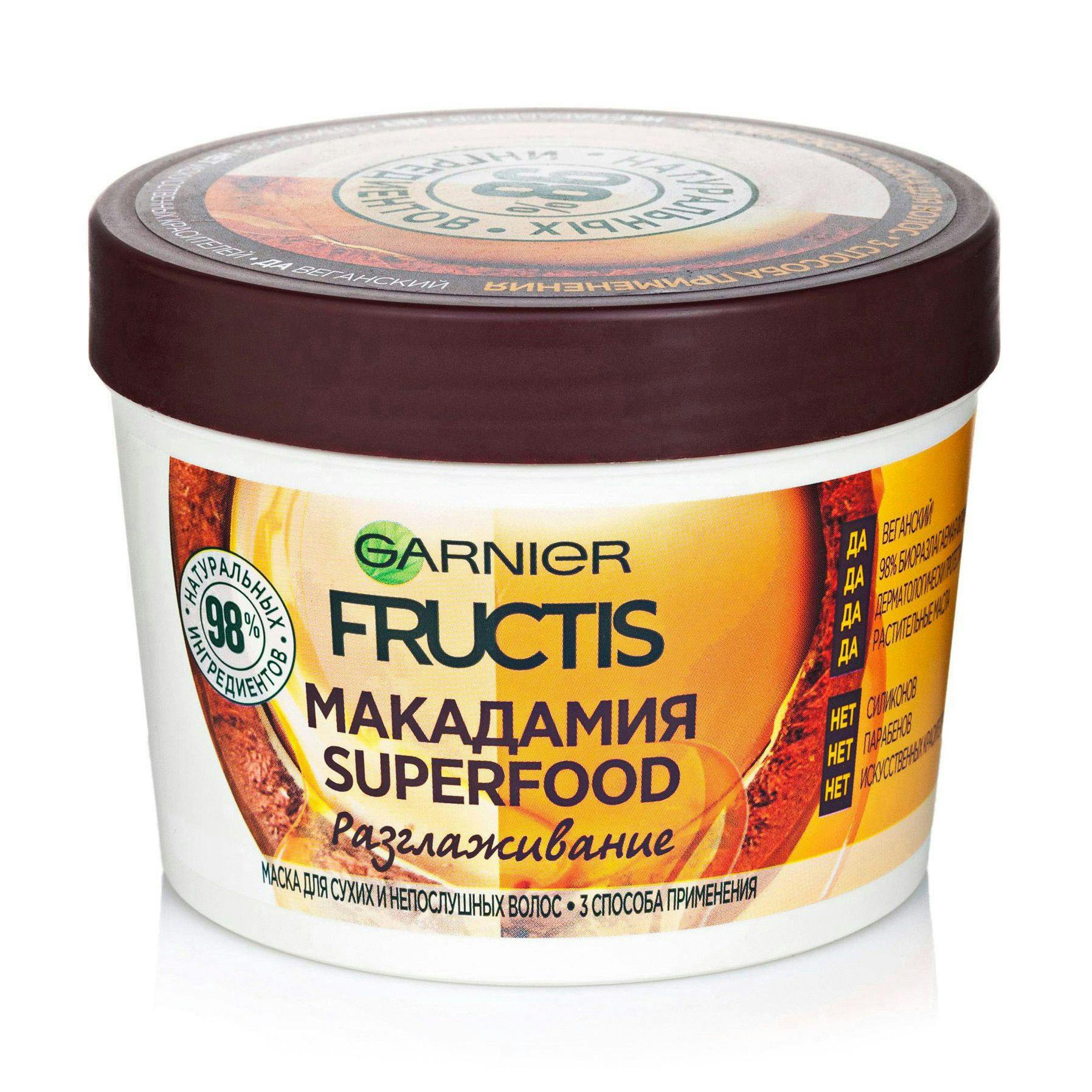 Garnier Fructis Superfood Mask Маска 3 в 1 "Макадамия", розгладження для сухого і неслухняного волосся