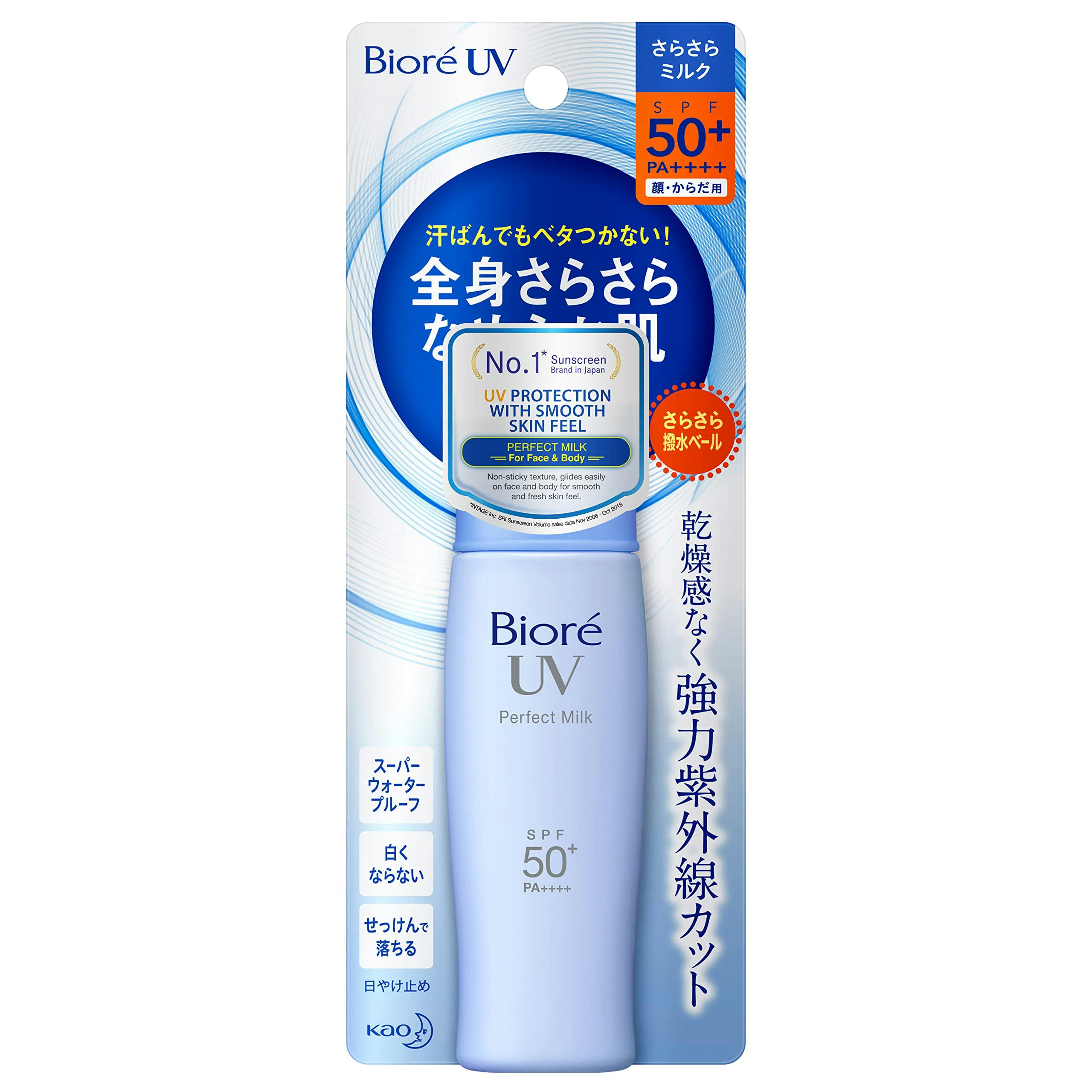 Kao Biore UV PERFECT Milk SPF50+ PA++++ Матувальне сонцезахисне молочко