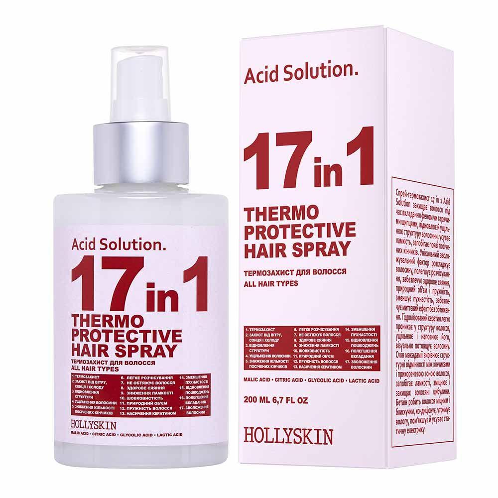 Hollyskin Acid Solution 17 In 1 Thermo Protective Hair Spray Спрей-термозахист для волосся 17 в 1 