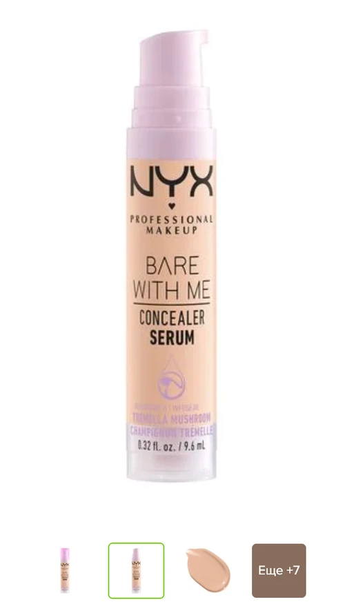 Nyx bare with me concealer Serum 03