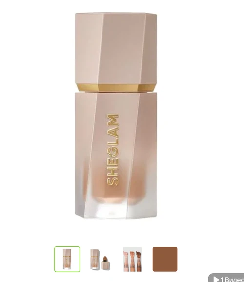 як бронзер Sheglam Sun Sculpt Liquid Contour, Brown Sugar