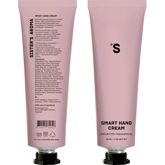 Sister's Aroma Smart Hand Cream Живильний крем для рук з нішевим ароматом