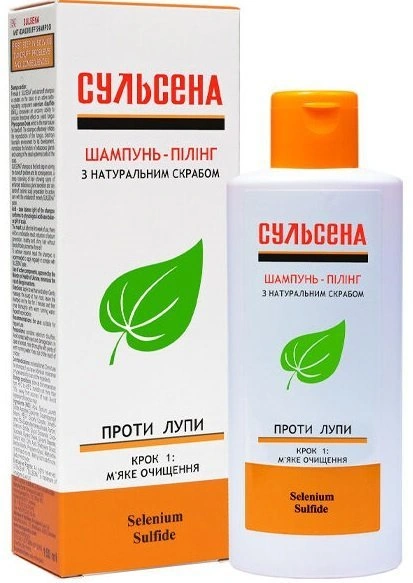 SULSENA Anti-dandruff shampoo with natural peeling Шампунь-пілінг проти лупи з натуральним скрабом