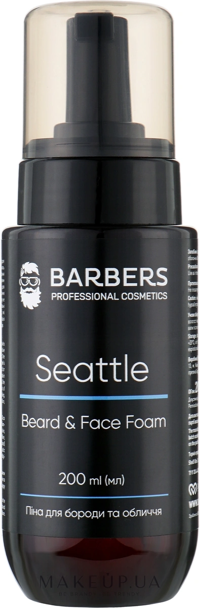Barbers Seattle Foam