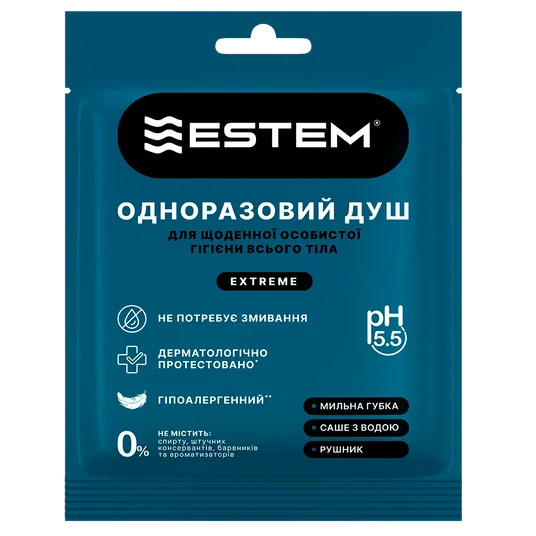 Estem Extreme