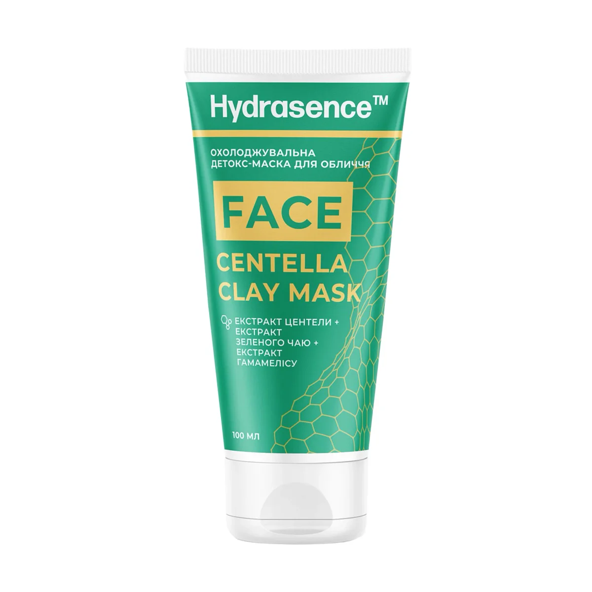 Hydrasence Face Centella Clay Mask Охолоджувальна детокс-маска для обличчя