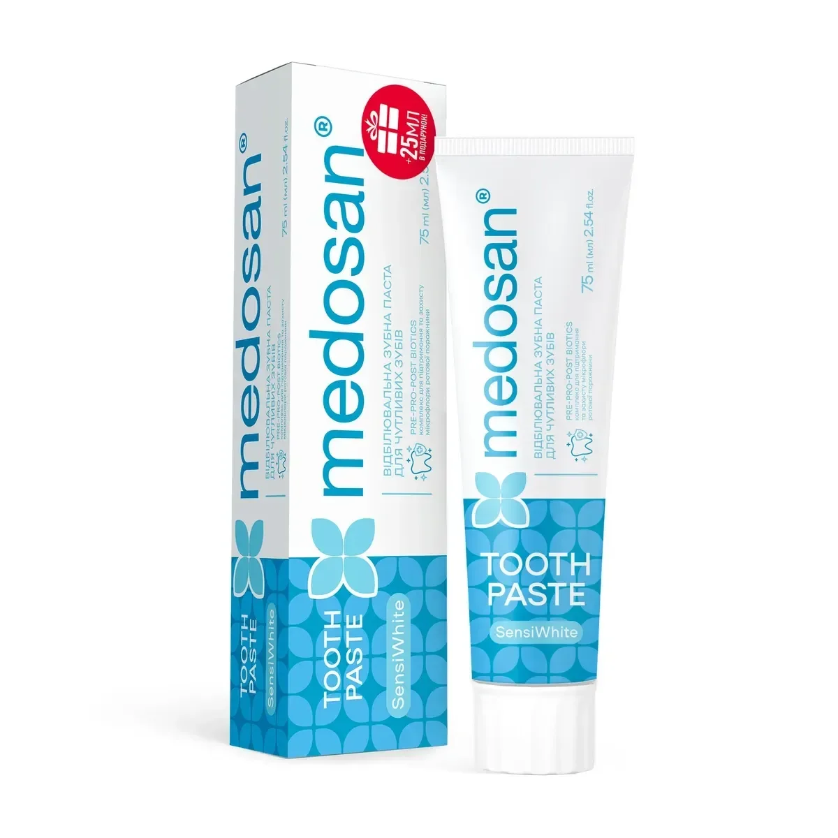 Medosan SensiWhite Відбілювальна зубна паста для чутливих зубів